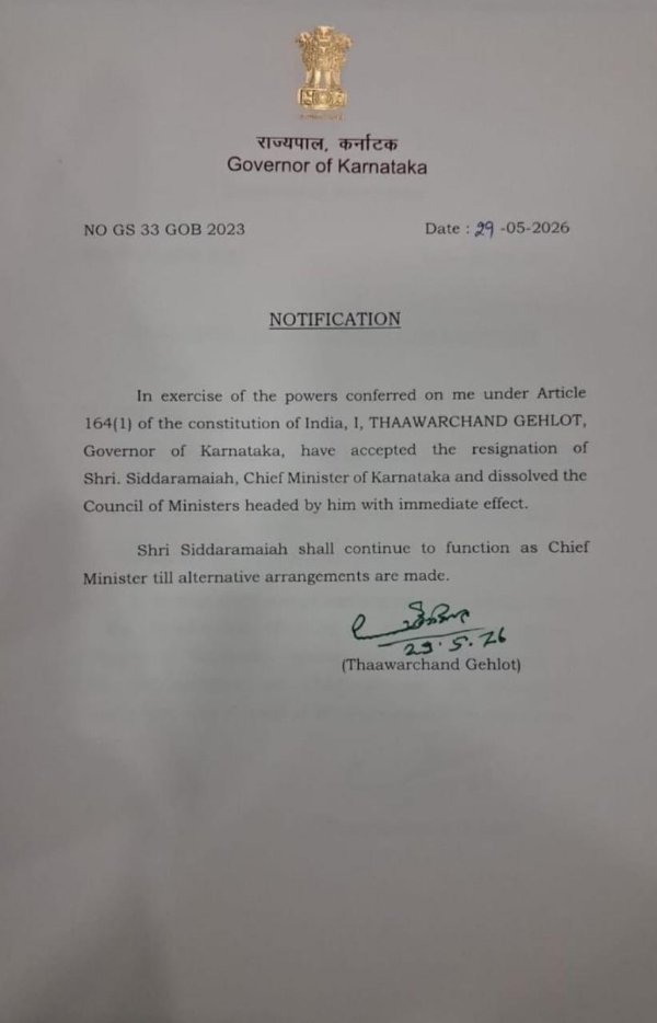 Karnataka Siddaramaiahs resignation accepted