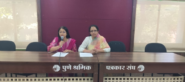Pune Pune