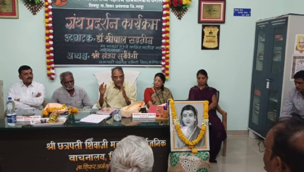 ग्रंथ
