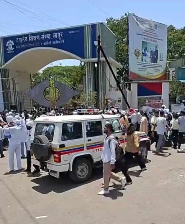 नीट परीक्षा