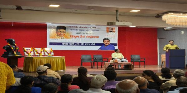 सावरकरांचे विचार विश्व कल्याणाचे - अभिनेते शरद पोंक्षे