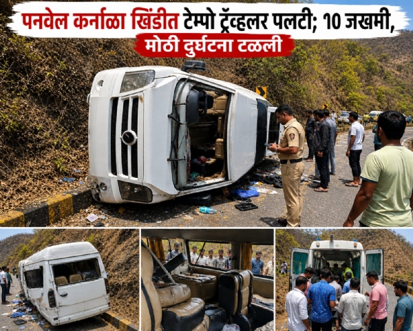 Tempo traveler overturns in Karnala Pass; 10 passengers injured