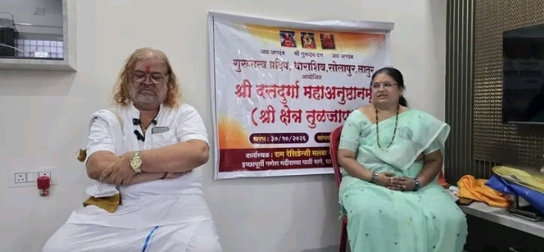 अ