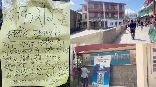 HP shimla bomb threat court sdm office rohru police start investigation