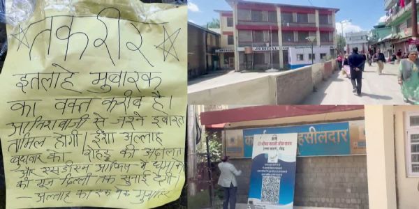 शिमला येथे न्यायालय आणि उपविभागीय दंडाधिकारी कार्यालय उडवण्याची धमकी