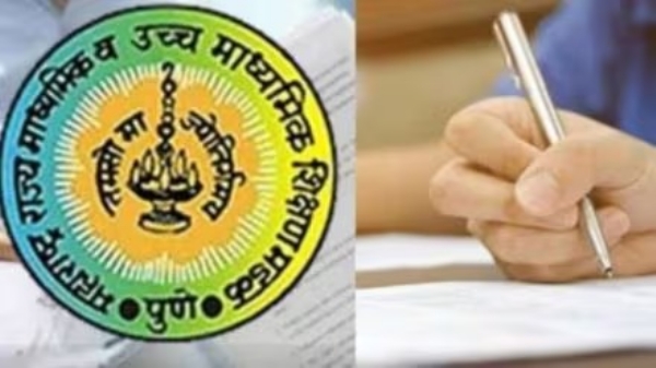 महाराष्ट्र राज्य माध्यमिक उच्च माध्यमिक शिक्षण मंडळ १० वी परीक्षा
