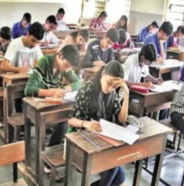 सीईटी परीक्षा