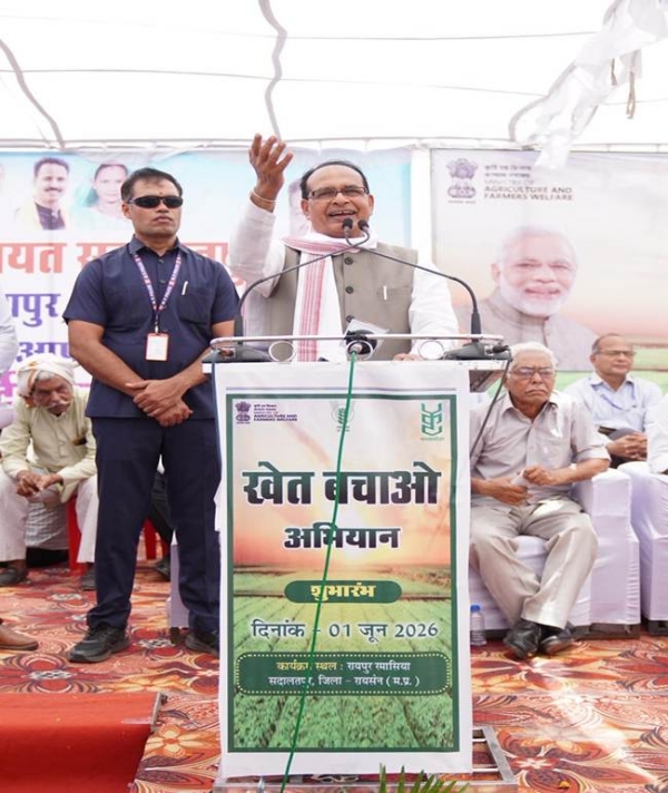 Khet Bachao Abhiyan Union Agriculture Minister Launches Khet Bachao Abhiyan Union Agriculture Minister Launches