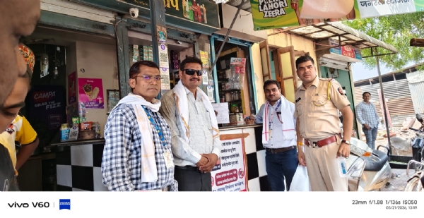 जिल्ह्यात जागतिक तंबाखू विरोधी दिन साजरा; नियमांचे उल्लंघन करणाऱ्या  17 जणांवर दंडात्मक कारवाई