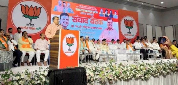 बैठक