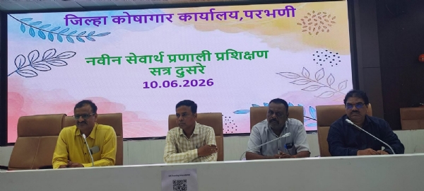 शासकीय वेतन देयके आता ई-बिल पद्धतीने; जिल्हाधिकारी कार्यालयात प्रशिक्षण संपन्न शासकीय वेतन देयके आता ई-बिल पद्धतीने; जिल्हाधिकारी कार्यालयात प्रशिक्षण संपन्न