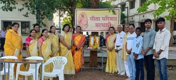 गीता परिवाराच्या स्वसंरक्षण प्रशिक्षण शिबिरास उत्साहात प्रारंभ; 150 प्रशिक्षार्थींचा सहभाग