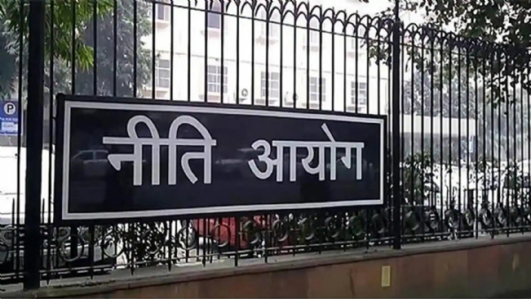 नीती आयोग नीती आयोग