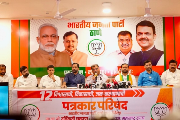 पत्रकार परिषद