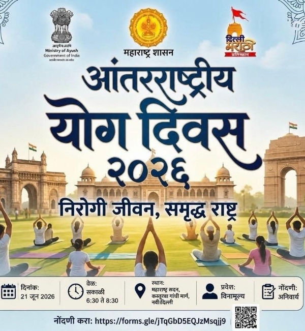 नवी दिल्ली