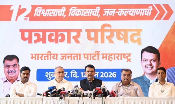 पत्रकार परिषद