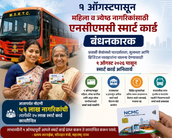 Registration-of-51-lakh-citize Registration-of-51-lakh-citize