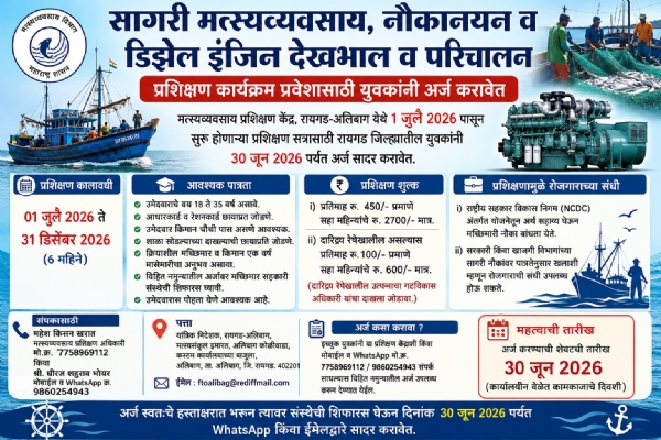 Employment-oriented-training-p Employment-oriented-training-p