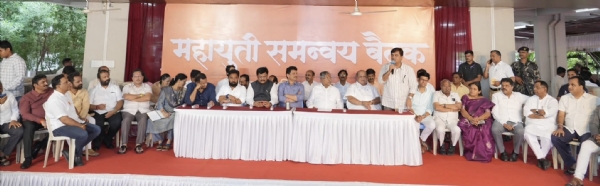 महायुतीचे नेते, कार्यकर्ते यांची बैठक महायुतीचे नेते, कार्यकर्ते यांची बैठक