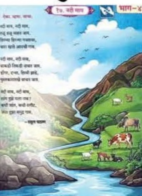 रसुल पठाण रसुल पठाण