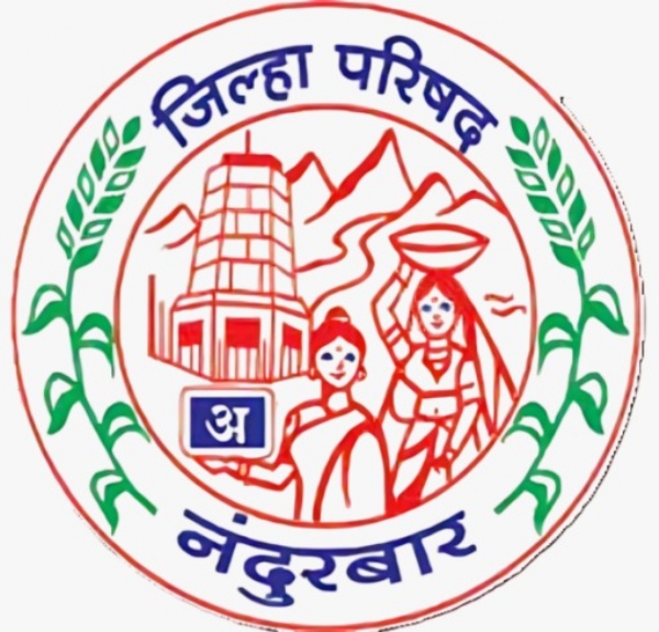 नंदुरबार जिल्हा परिषद नंदुरबार जिल्हा परिषद