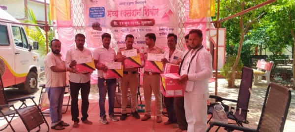 रक्तदान शिबीर