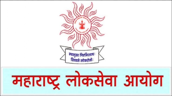 एमपीएससी