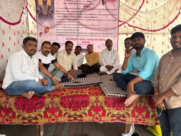 उपोषण