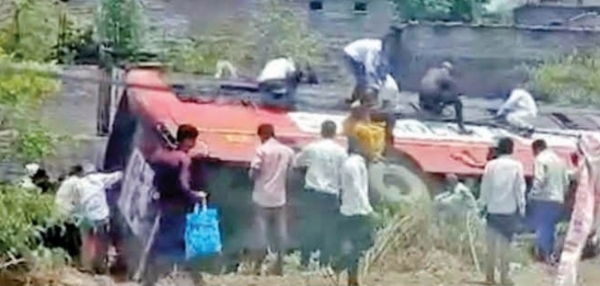 अपघात अपघात