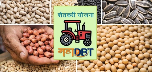 Maha DBT