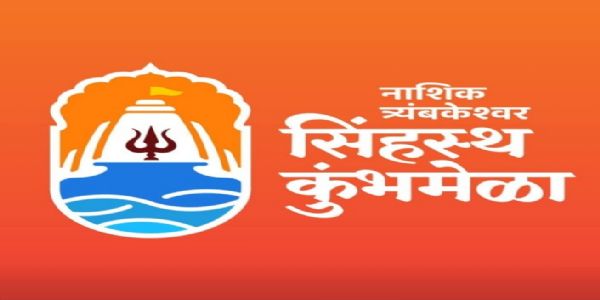निर्माल्य व्यवस्थापनासाठी मंदिर संस्थानांना एकत्र आणणार कुंभमेळा प्राधिकरण