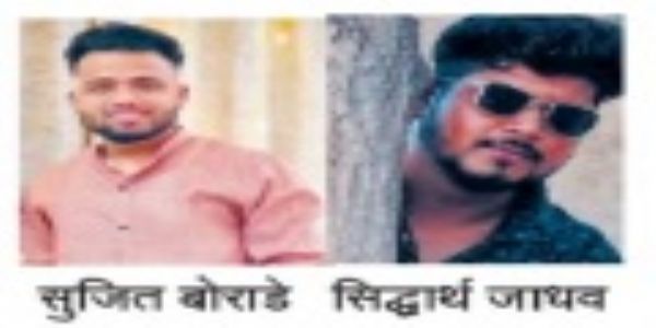 कर्जत-चौक मार्गावर झालेल्या अपघातात दोन दुचाकीस्वारांचा मृत्यू