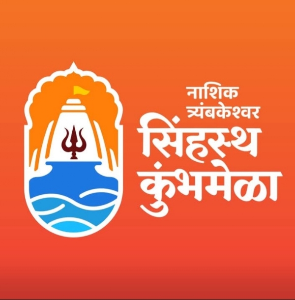 Kumbh Mela Authority to