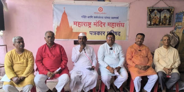 पत्रकार परिषद पत्रकार परिषद