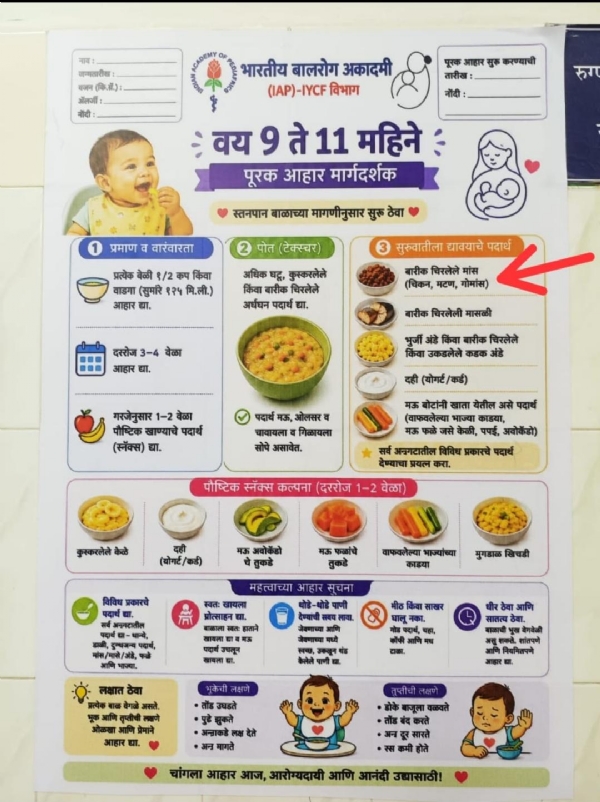 पत्रक पत्रक