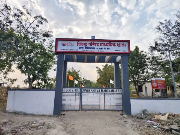 अ अ