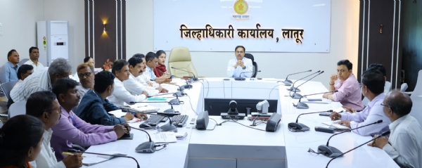 आढावा बैठक