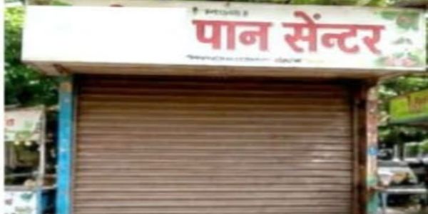 लातूरमध्ये तुकाराम मुंडेंच्या धाकाने अनेक टपऱ्यांना कुलूप