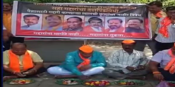 सोलापुरात ठाकरे गटाचा आक्रोश; बंडखोर खासदारांविरोधात प्रतीकात्मक दशक्रिया विधी