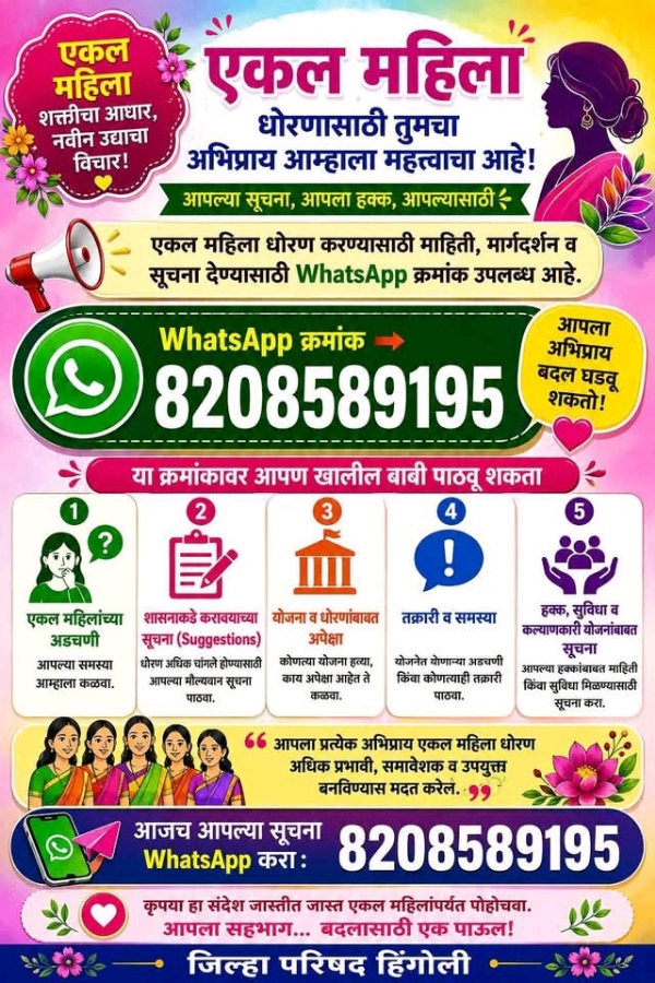 अ अ