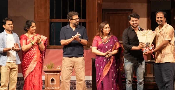 Gupte Gupte