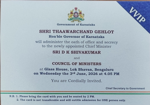 Karnataka DKShivakumar CM OATH Tomorrow