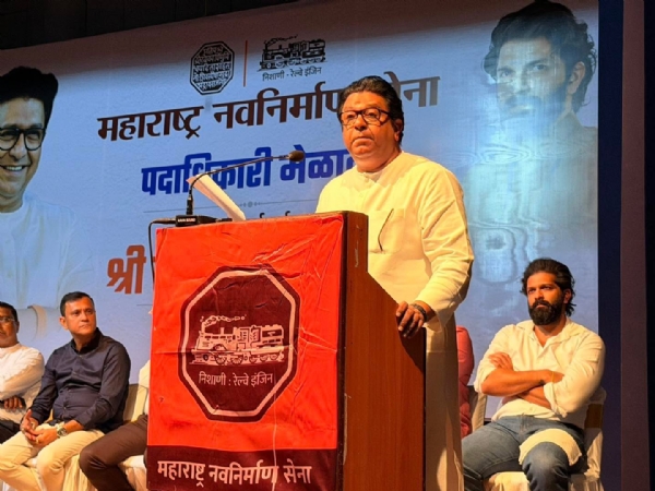 राज ठाकरे राज ठाकरे