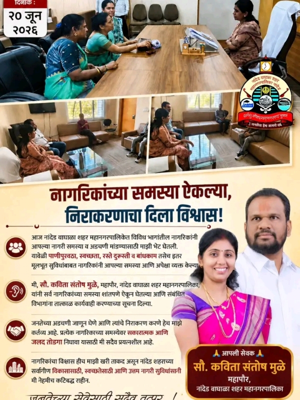 अ