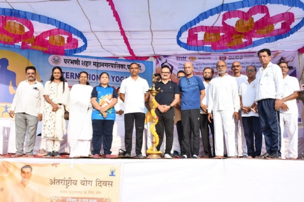 योगमय झाले परभणी;  नागरिकांनी साधला आरोग्याचा मंत्र...! निरोगी आरोग्य आणि सकारात्मकतेचा संदेश देत जागतिक योग दिन साजरा