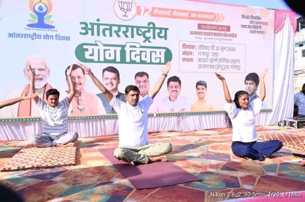 अ