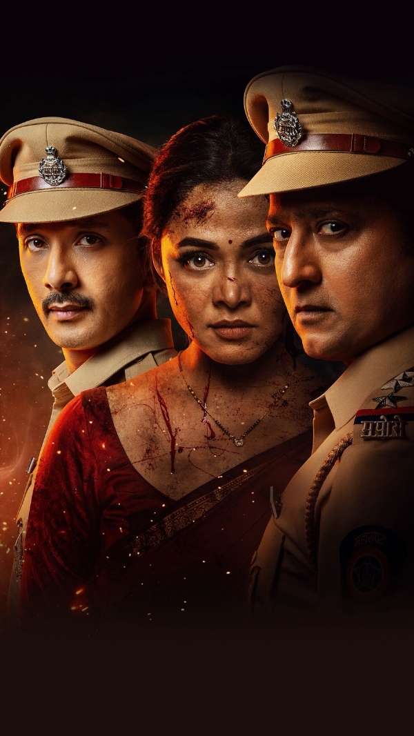 ‘मर्दिनी’ या मराठी चित्रपट
