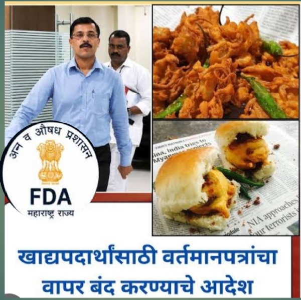Use only butter paper for oily foods; FDA warns traders.