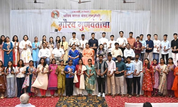 मराठा मंडळ गुणगौरव समारंभ