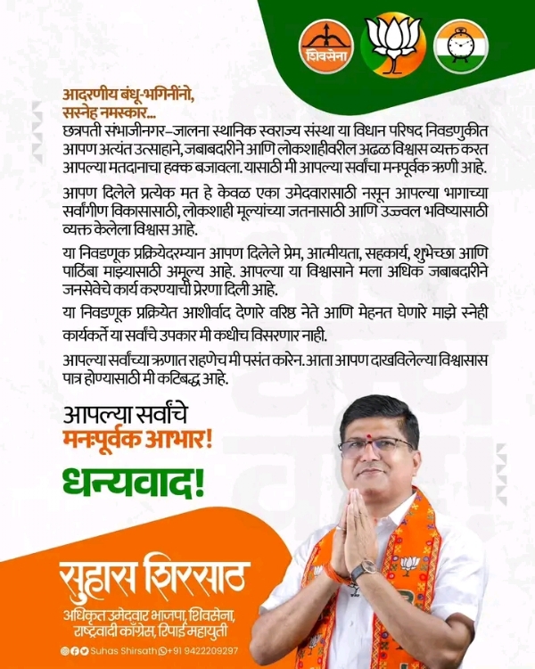 अ